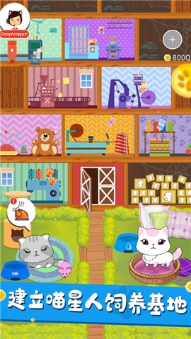 喵星人工厂 V 1.0