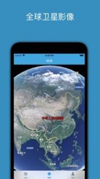 百斗星图 v3.1.5