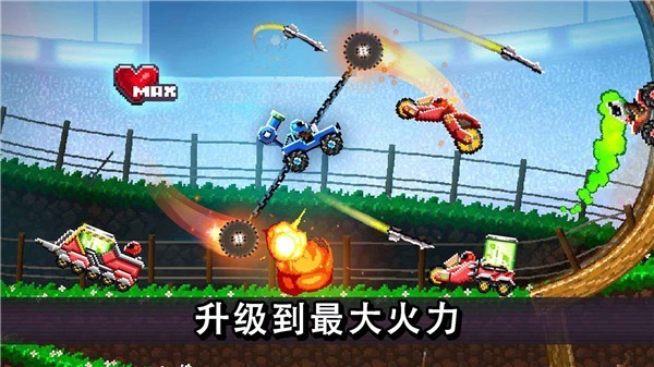 撞头赛车正版  v3.11.0