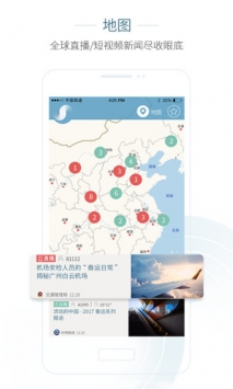 央视新闻+ v2.0.5