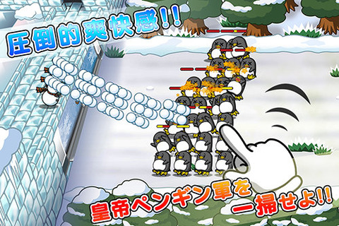 冰雪世界(暂未上线) 1.0 安卓版