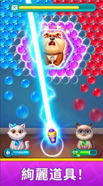 泡泡龙梦想家 v1.0.1