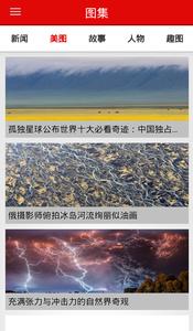 南宁头条  v1.02
