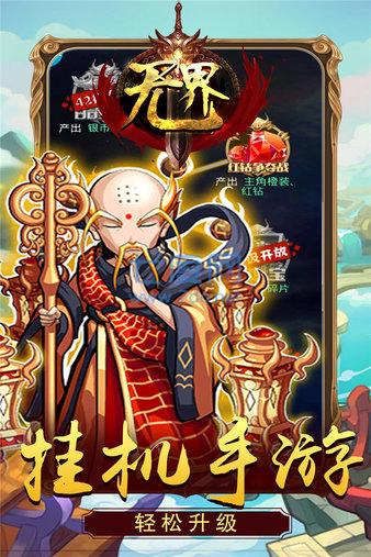 无界满v版 无界