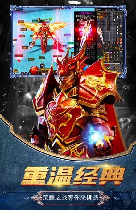 暗黑流放之地精灵盛典手游 v1.22.2