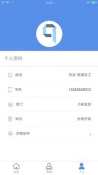 企简工业云 v3.0.5