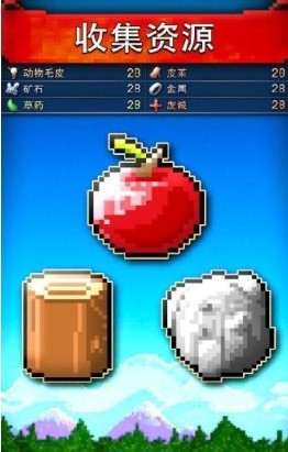 文明建造者  v3.0.4