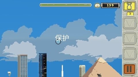 喷射球球大作战中文版