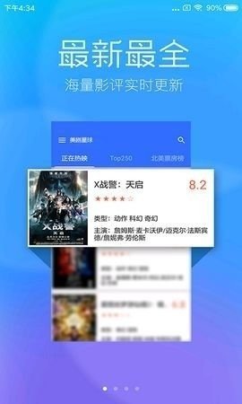 老鹰影院app免费版  v5.1.3