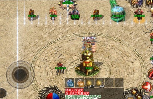 银河传奇官方版  v1.1.0