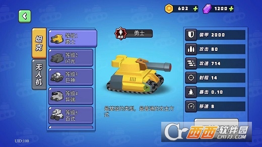 火线穿越战 1.0.0安卓版