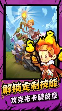 城墙不能倒金币版 v3.0.5