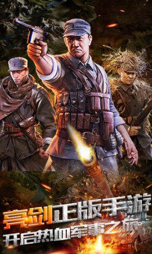 亮剑之暗度陈仓 2024-06-25 15:08