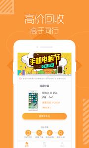 飞凡优品  v1.0.5