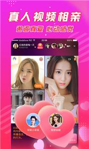 闪恋婚恋  v1.1.1