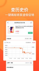 慢慢买