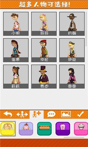 老爹的烹饪旅程 2024-06-25 15:08