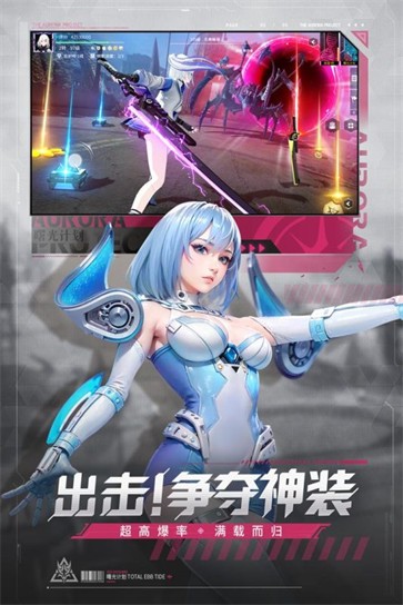 曙光计划测试服  v2.0.1