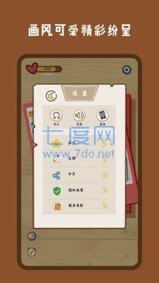 你来找啊红包版 v1.2.4