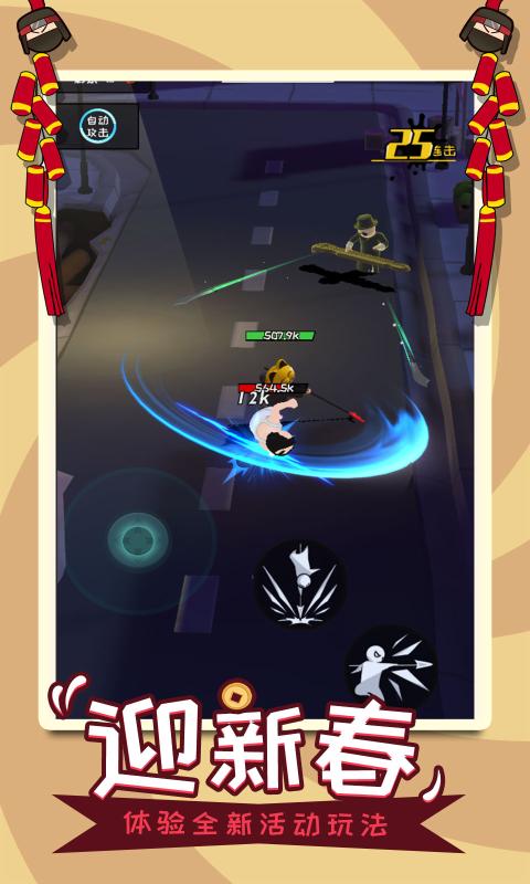 功夫奇遇记0.53安卓最新版全部无限  v3.4.1