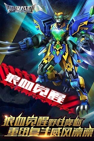 雷霆战机手机版 v1.00.135