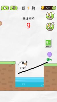 这关不容易 v3.2.5