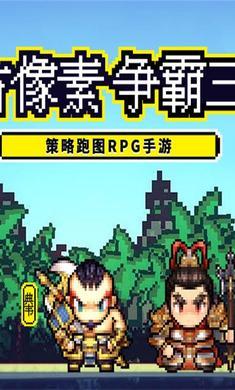 厉害了主公 v1.0