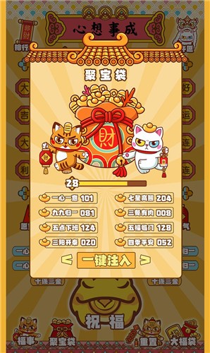 招财动物园 2023-01-13 18:00