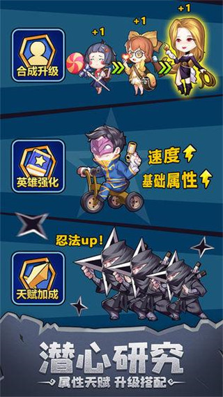 别浪幸存者破解版 v2.0