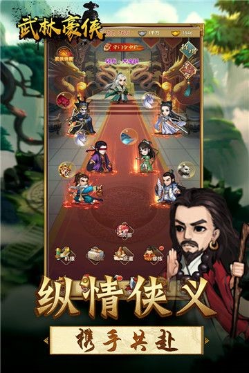 王者铁拳 2020-01-01 15:16