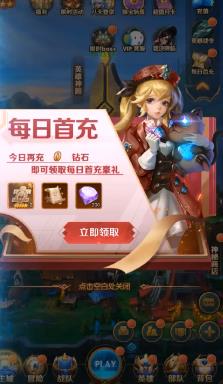 我要上王者小游戏官方版  v5.5.4