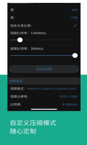 视频快压 2020-07-22 14:53