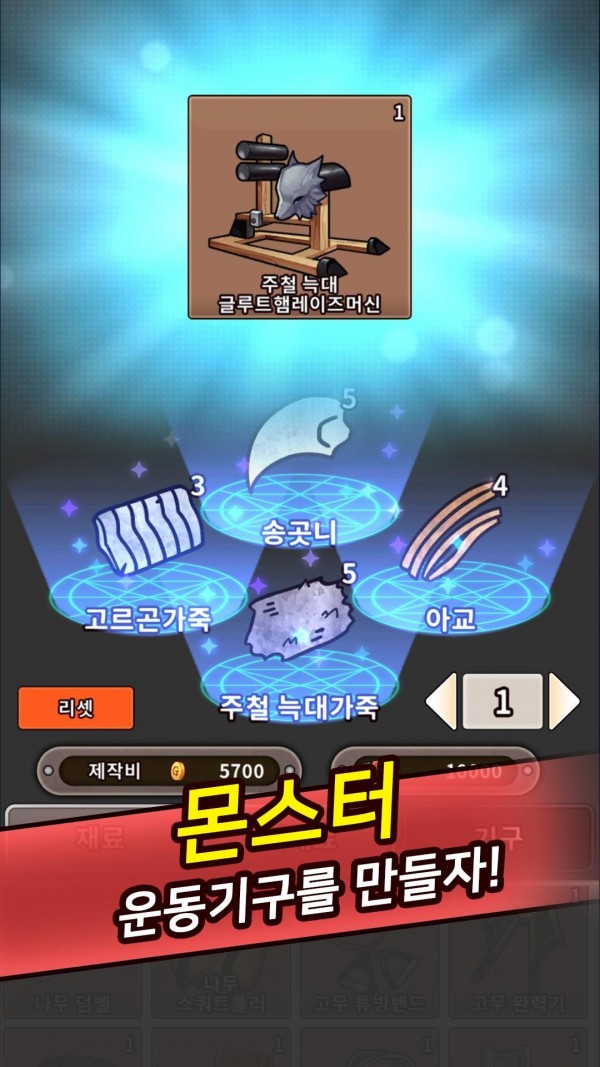 世界健身房游戏官方版下载  v3.2.2