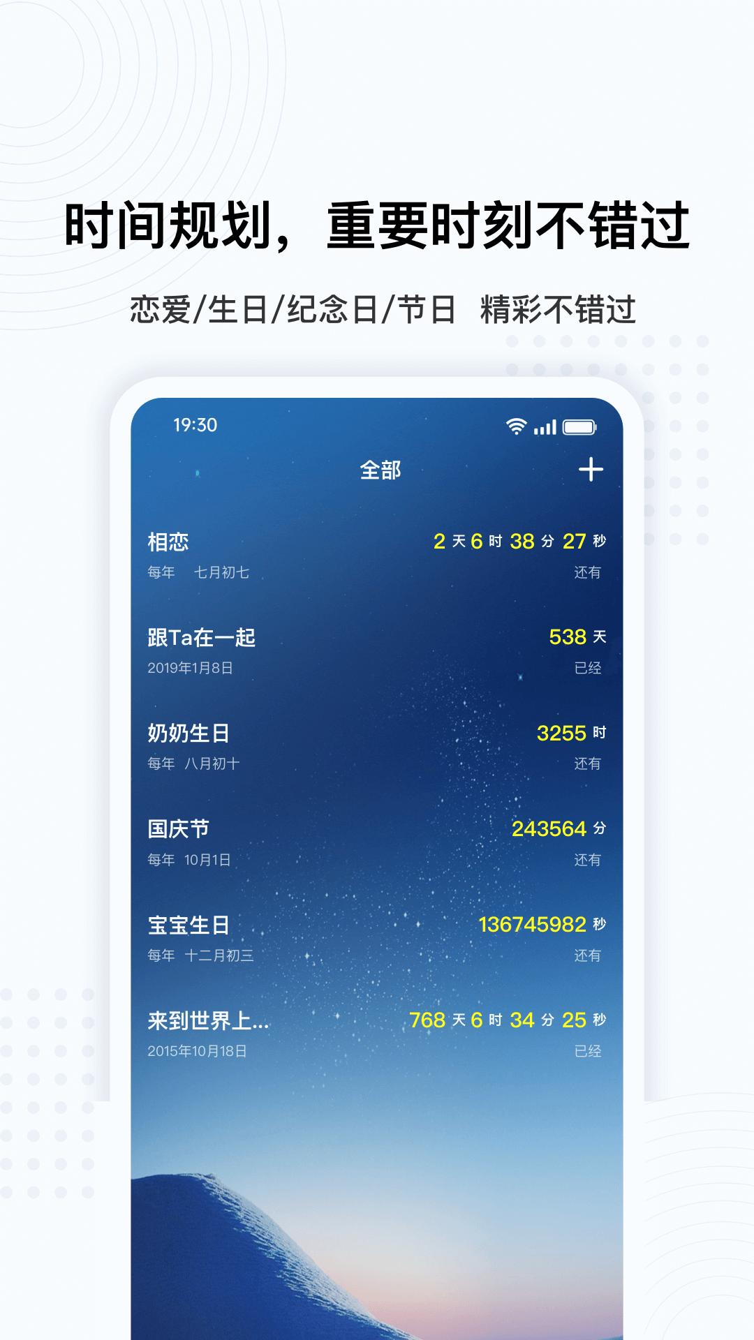 超级悬浮球 v1.0