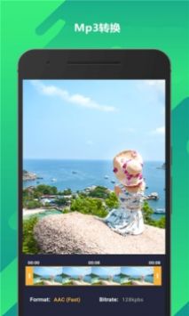 GIF制作大师 v2.0.5