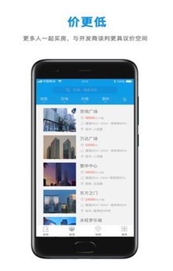 小丑鱼选房 2020-10-23 14:04