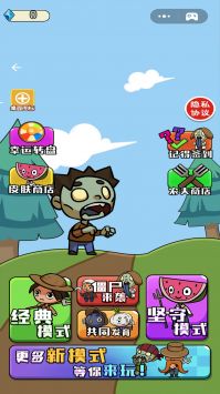 农夫不能惹 v3.0.5