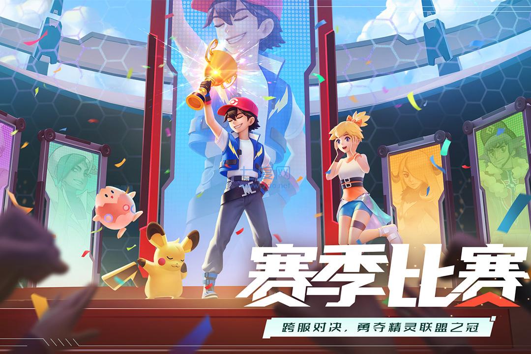 口袋重制破解版送神兽