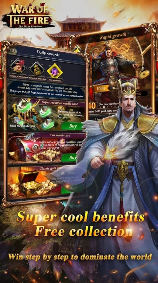 战争业火游戏官方版（War Of Fire）  v5.2.1