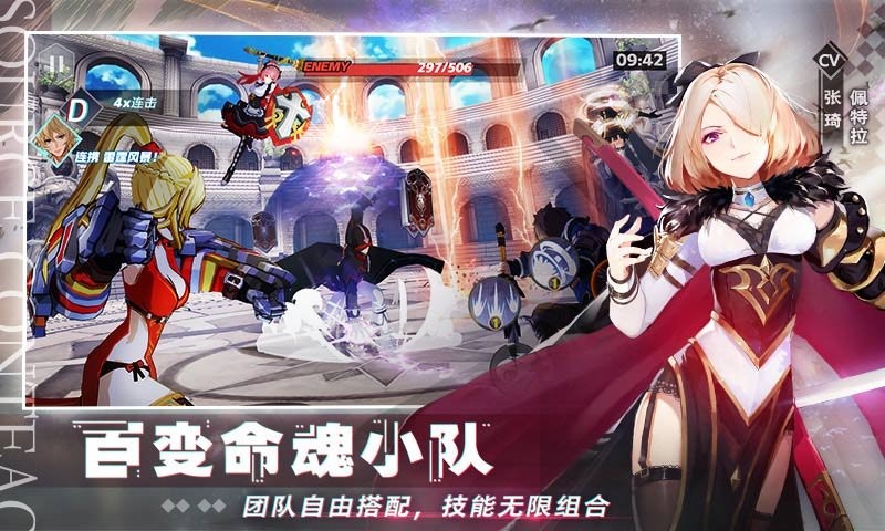 无尽战记官网版 2020-05-19 09:51