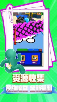 我就是塔防安卓版 v3.1.5