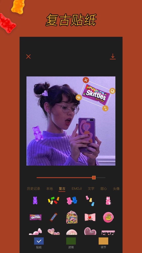 可可修图2021免费版APP下载安装图片2