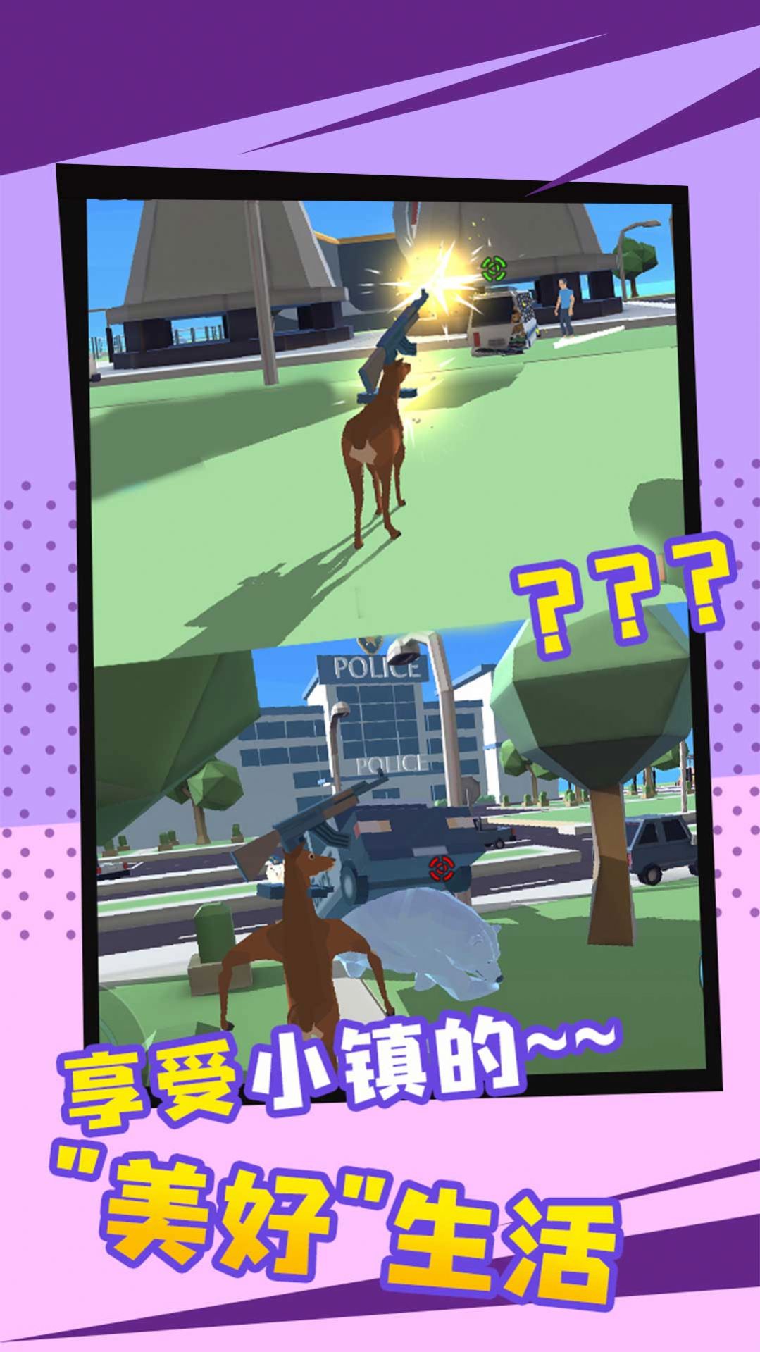 动物联盟模拟 v1.0.0