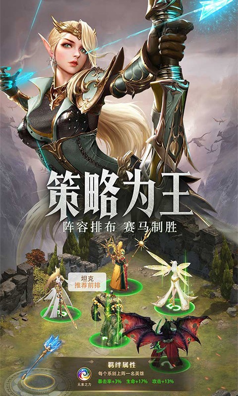 守护神域官方版  v8.03