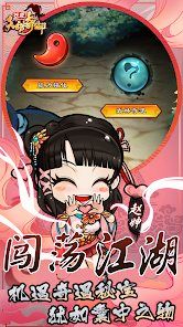 天命奇御远征 v3.1.5