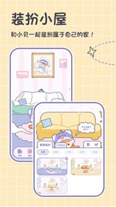 小贝记账免费版  v1.2.0