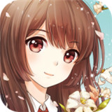 夏目的美丽日记2020最新版