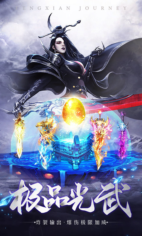 阴阳捉妖录手游官网最新版  v3.4.2