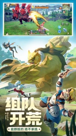 神谕之剑荣耀大陆手游官网最新版图片2