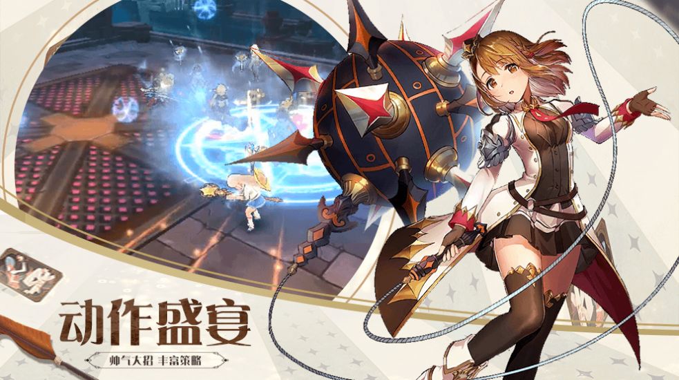 影之痕之萌城传说手游官方正式版  v5.1.3